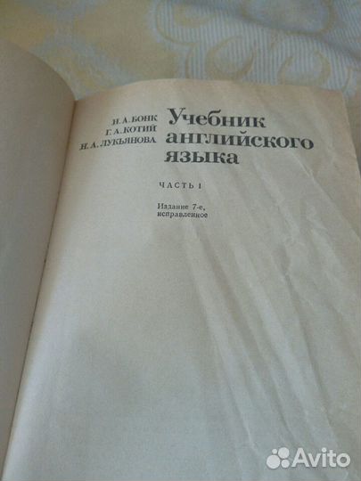 Учебники