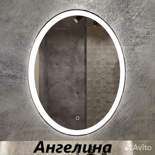 Сенсорное зеркало с LED-подсветкой