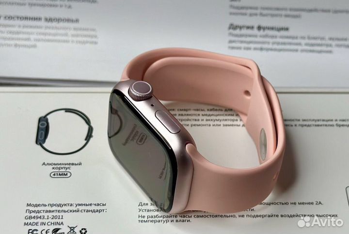 Apple watch LK9 mini 41 mm Pink (галерея)