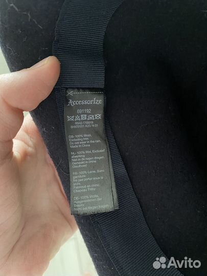 Шляпа фетровая женская