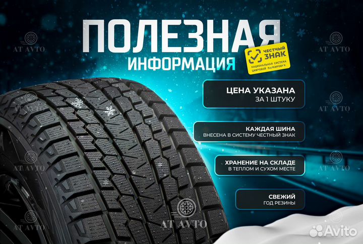 Cordiant Snow Cross 2 185/65 R15