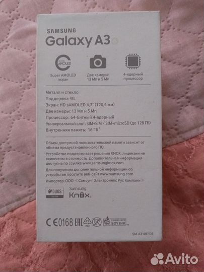 Samsung Galaxy A03, 4/64 ГБ