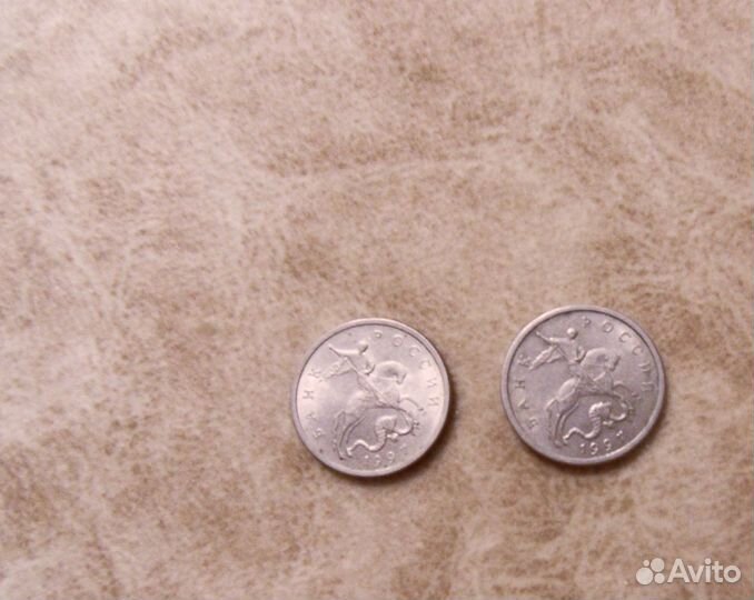5 копеек 1997