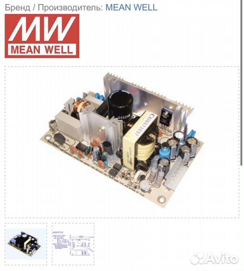 AC/DC 12 вольт блок пит, Arduino, компоненты