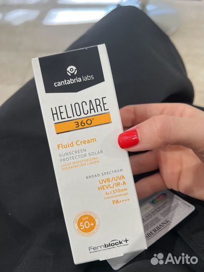 Крем для лица avene