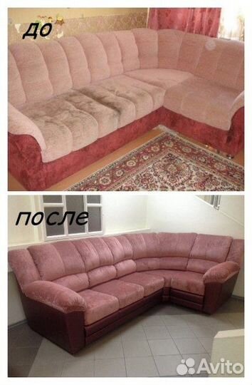 Перетяжка мягкой мебели