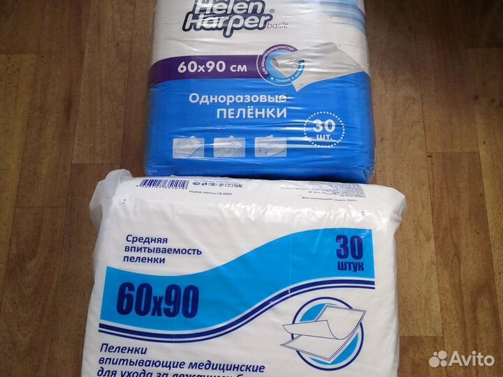 Пеленки медицинские одноразовые 60х90