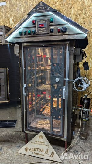 Коптильня от Производителя в рассрочку