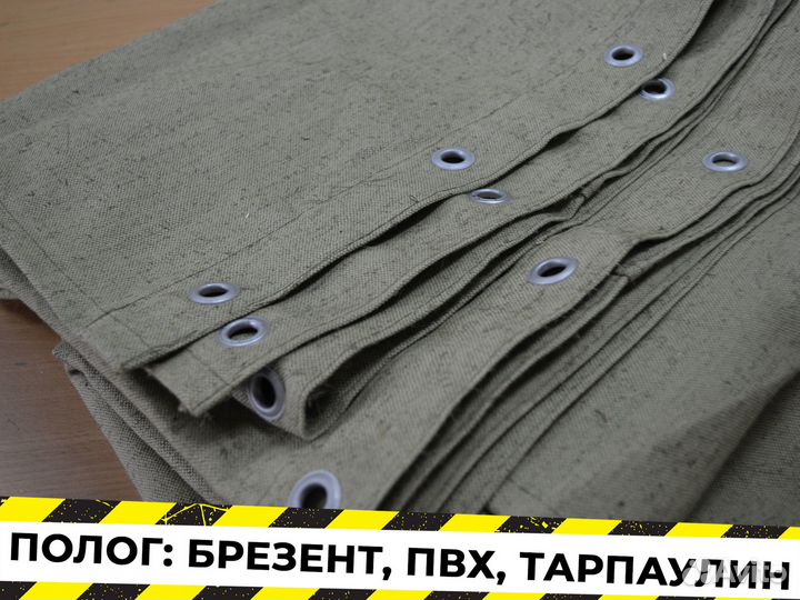 Тенты и полога пвх завесы Штора в гараж Пошив В