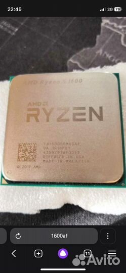 Ryzen 5 1600AF