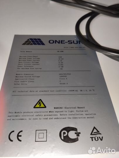 Зарядка для аккумулятора на солнечной батарее