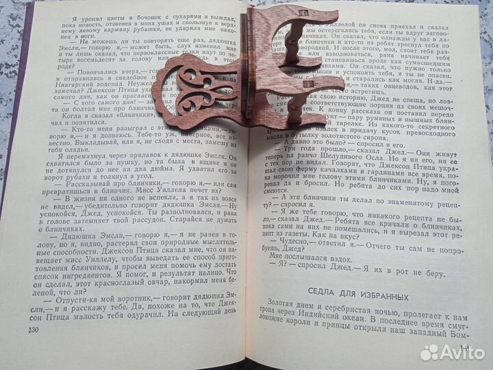 О.Генри. Избранные произведения