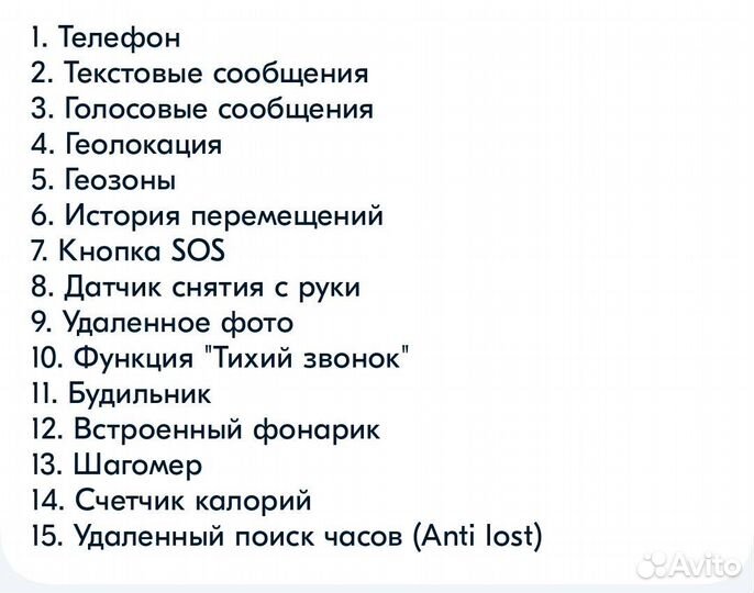 Умные часы smart watch