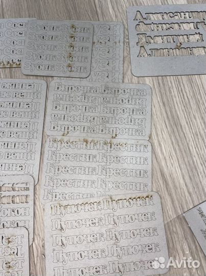 Вырубки из картона,чипборды,скрапбукинг,рукоделие