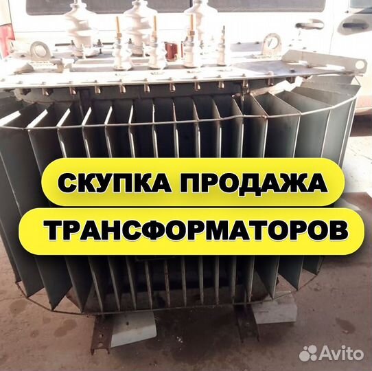 Трансформатор тмпн ар- (42F)
