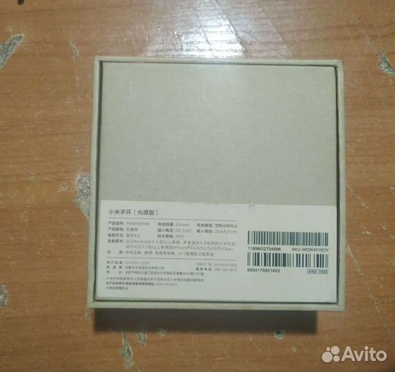 Браслет Xiaomi