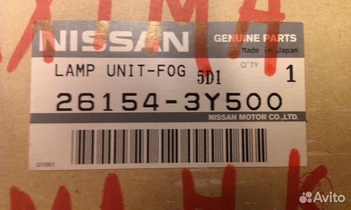 Nissan Maxima V (A33)