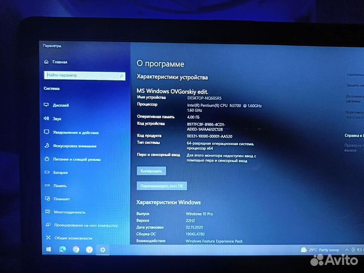 Ноутбук asus X540S