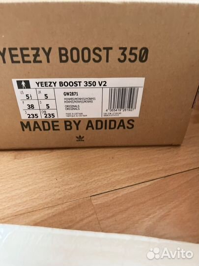 Кроссовки adidas yeezy boost 350 v2 mono mist