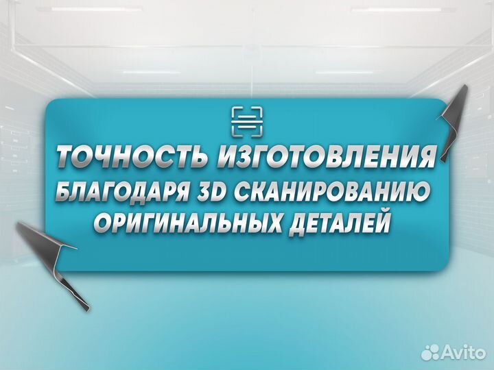 Ремонтные пороги и арки для Toyota Новомосковск