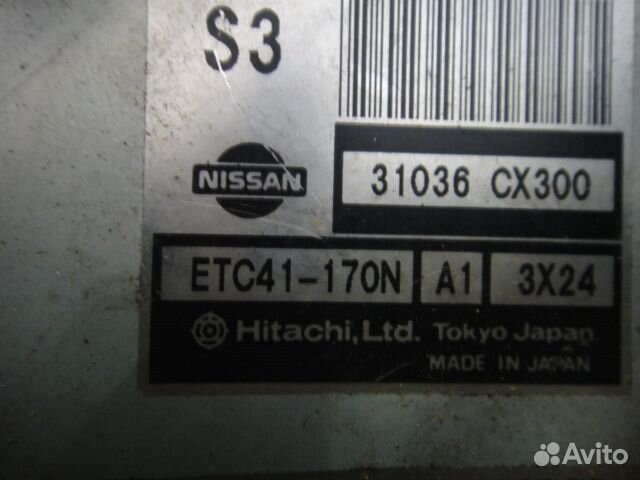 Блок управления АКПП Serena C24 (99-05) QR20DE б/у