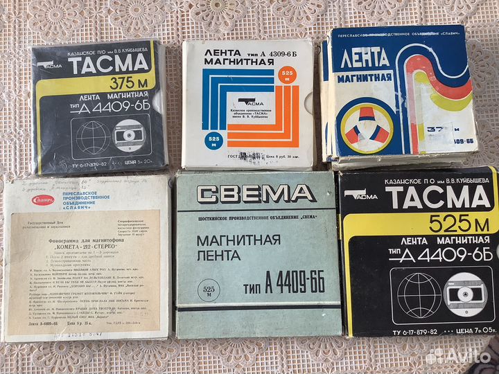 Стереомагнитофон 