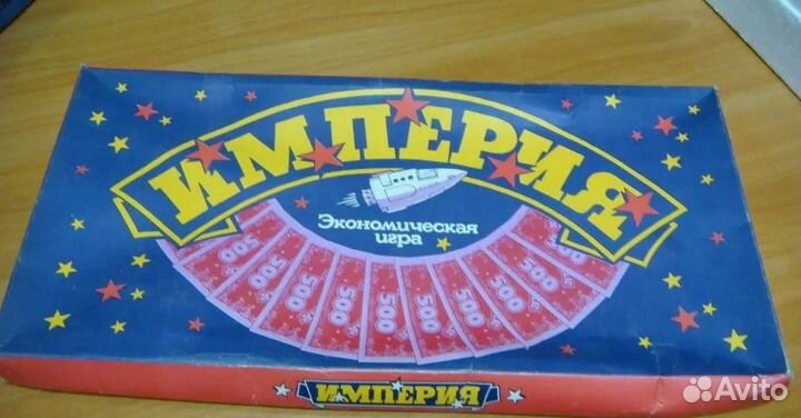 Настольная игра Империя