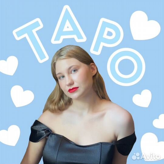 Расклады на картах таро, обучение