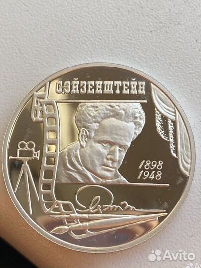 Серебряные монеты