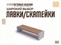 Скамейка садовая перевертыш своими руками из профильной трубы