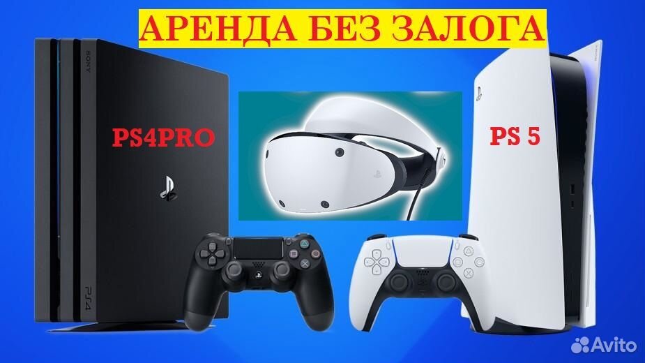  Ps5 - Ps4   Playstation 4   Playstation 5   Xbox