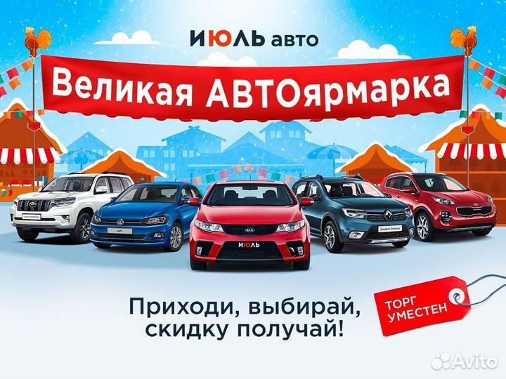 Kia Optima 2.4 AT, 2018, 126 697 км