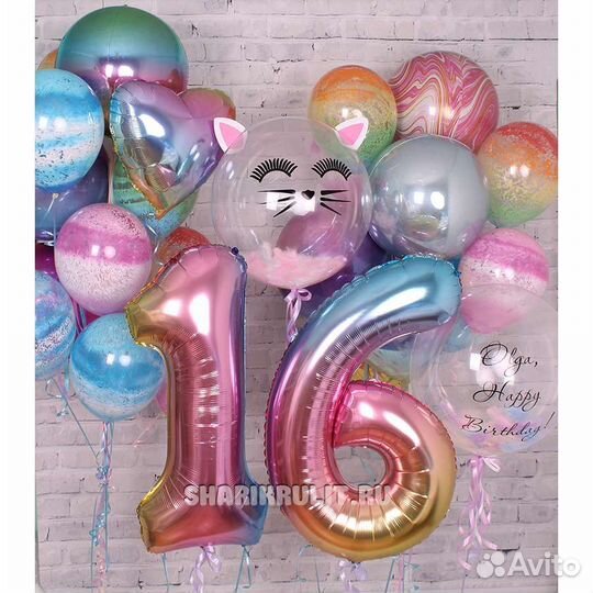 Шары 16