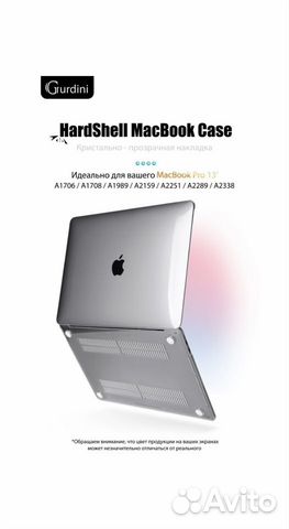 Чехол на макбук