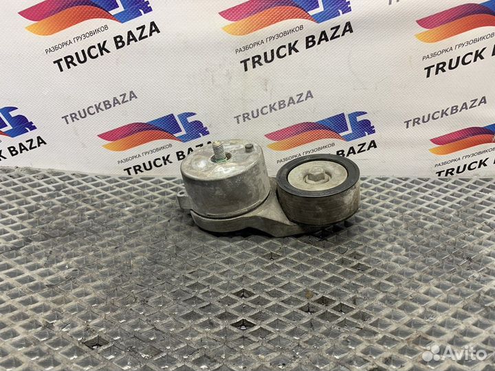 Натяжитель ремня Daf XF106