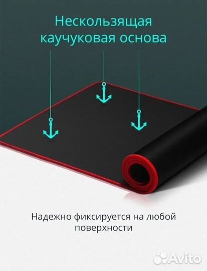 Коврик для мышки большой