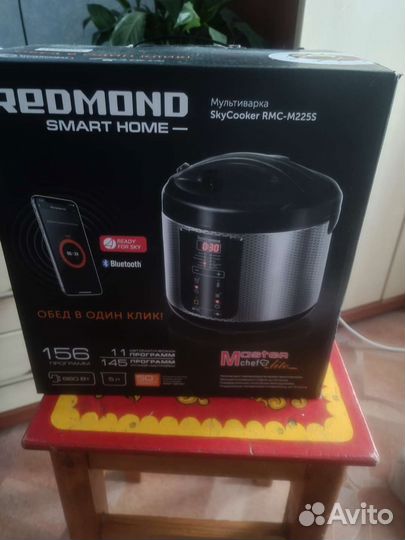 Мультиварка redmond skycooker