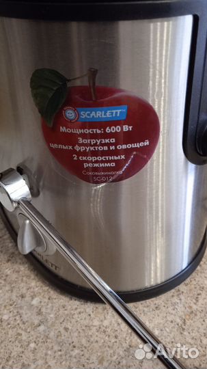 Соковыжималка