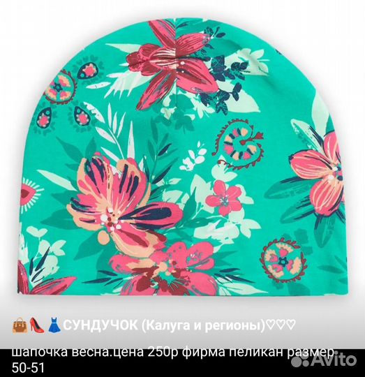 Шапки и аксессуары новые