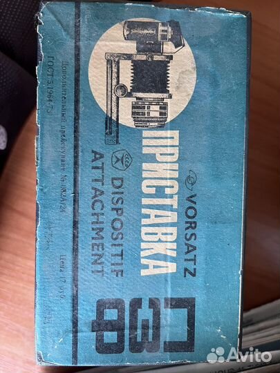 Фокусировочный мех