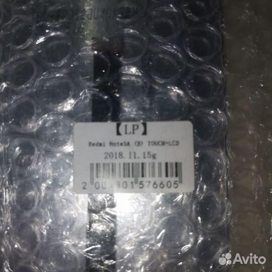 Lcd Xiaomi Redmi Note 5A