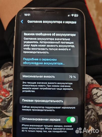 iPhone Xr, 64 ГБ