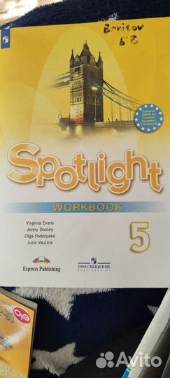 Рабочая тетрадь по английскому 5 класс