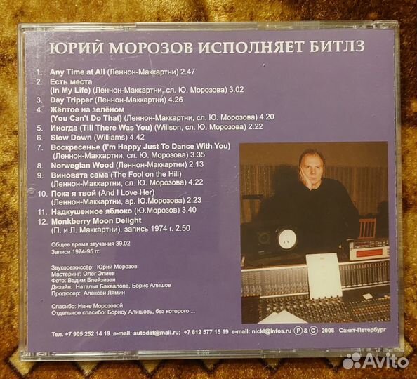 Юрий Морозов исполняет 