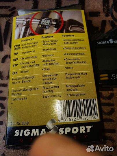 Велокомпьютер sigma