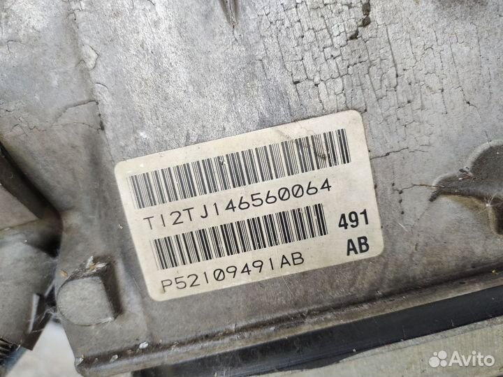 АКПП Dodge Magnum