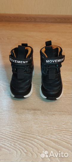 Дутики зимние детские 25р