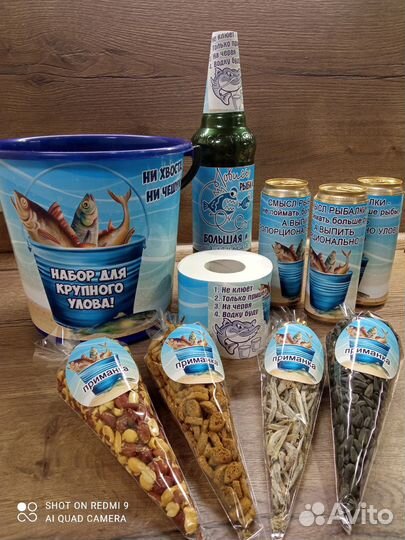 Подарок для рыбака