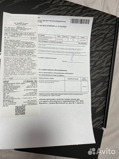 Ноутбук Aorus 15P XD черный 15.6”