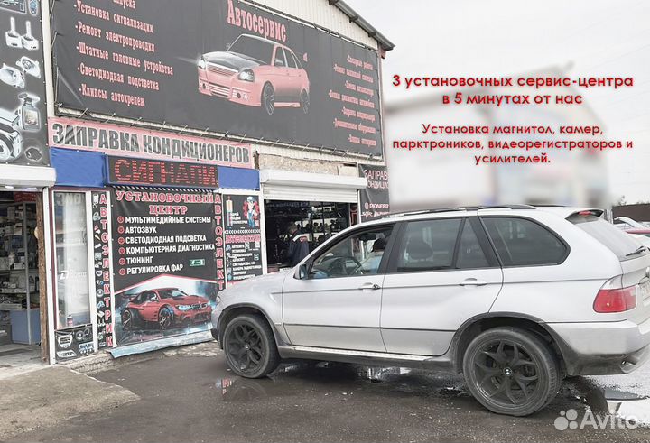 Магнитола Jumpy Spacetourer Expert Zafira 4/64GB